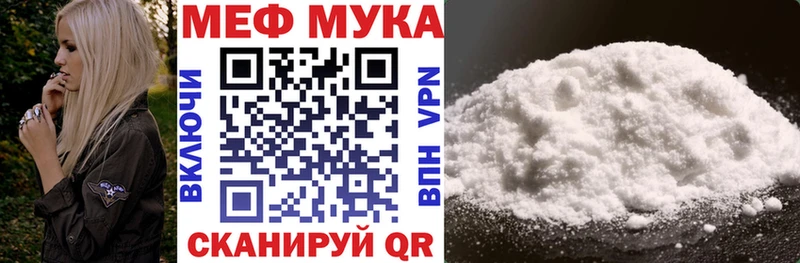 Наркошоп Рудня Alpha PVP  Галлюциногенные грибы  Мефедрон  Амфетамин  КОКАИН  ГАШ  Каннабис 