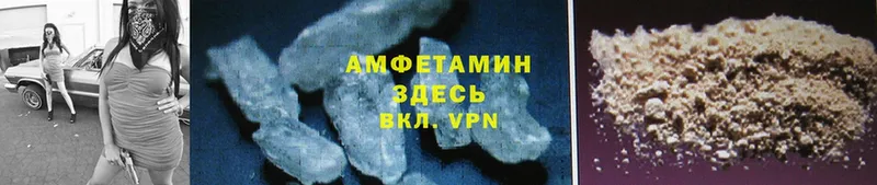 Amphetamine VHQ нарко площадка как зайти Рудня
