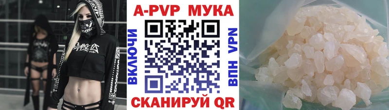 наркотики  Рудня  Alpha-PVP СК 
