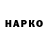 Экстази круглые nene Estevez