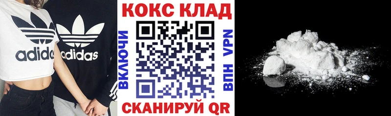 продажа наркотиков  Рудня  Кокаин Колумбийский 