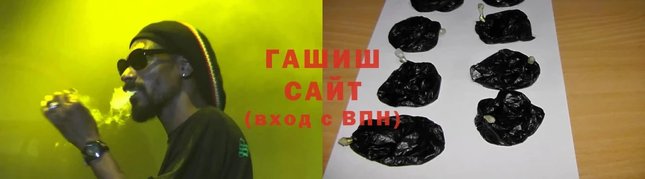 ГАШ Изолятор Рудня