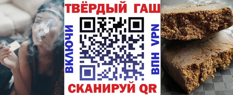 где купить наркотик  Рудня  ГАШ убойный 