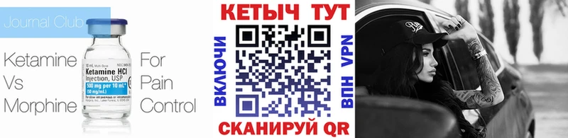 наркота  Рудня  КЕТАМИН VHQ 