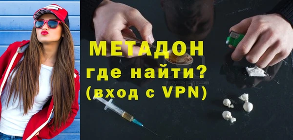 наркотики Лиски