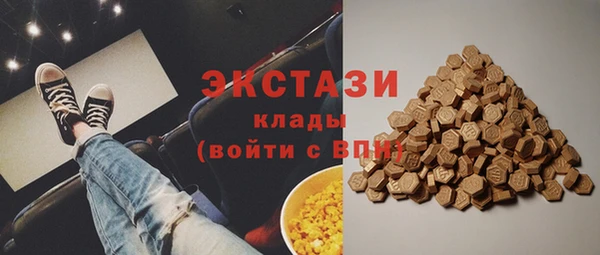 экстази Липки