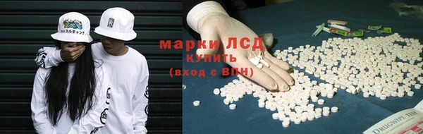 марихуана Абинск