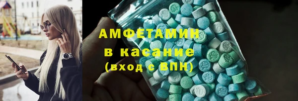 наркотики Лиски