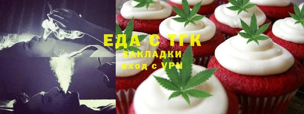 экстази Липки