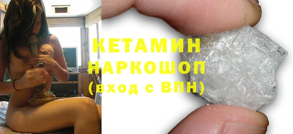 бутират Лабытнанги
