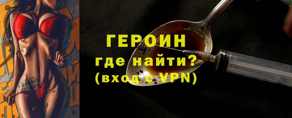 наркотики Лиски