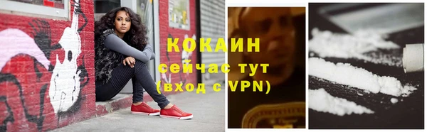 наркотики Лиски