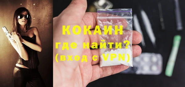 наркотики Лиски