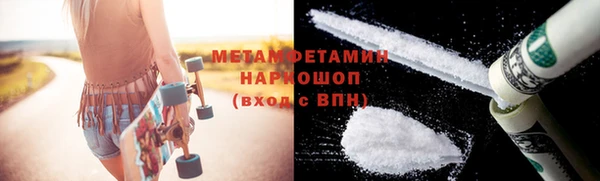 наркотики Лиски