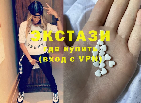 прущие крисы Ладушкин