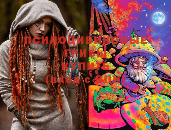 экстази Липки