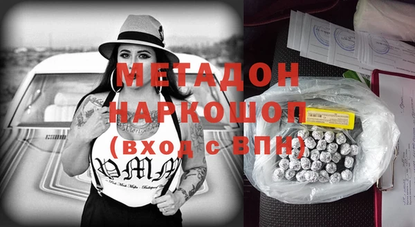 экстази Липки