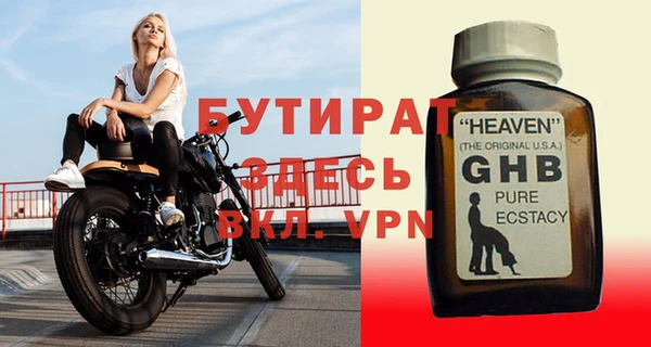 прущие крисы Дмитриев