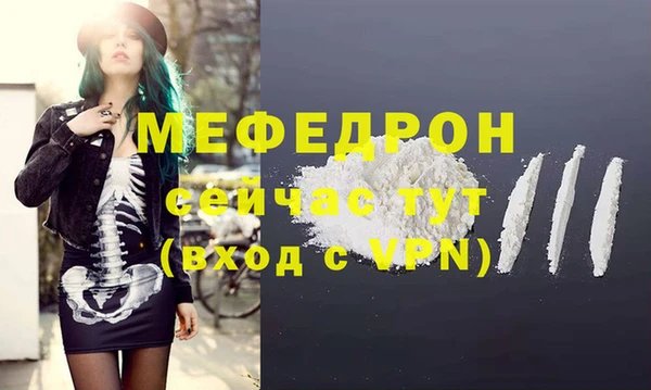 экстази Липки