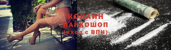 скорость mdpv Абдулино