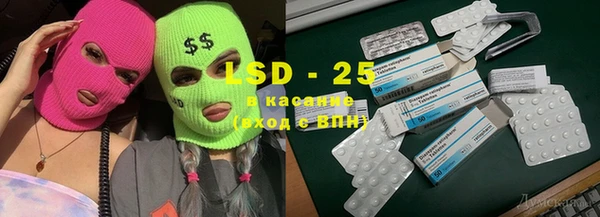 экстази Липки