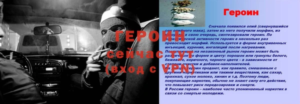 альфа пвп Коряжма