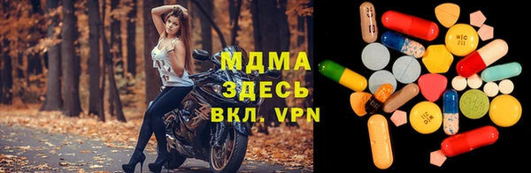 наркотики Лиски