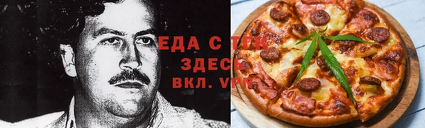 наркотики Лиски
