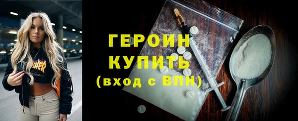 таблы Вязьма