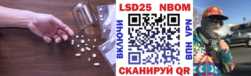 Лсд 25 экстази ecstasy Рудня