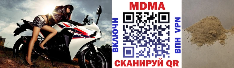 MDMA Molly  как найти наркотики  Рудня 