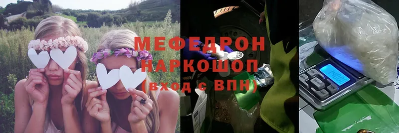 Меф mephedrone MEGA ссылки Рудня