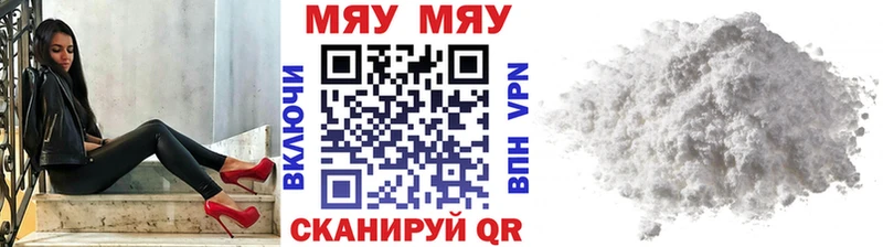 hydra   Рудня  МЕФ mephedrone 