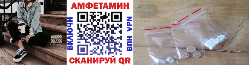 МЕТАМФЕТАМИН пудра  Рудня 
