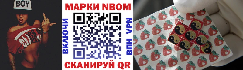 сколько стоит  Рудня  Марки NBOMe 1,8мг 