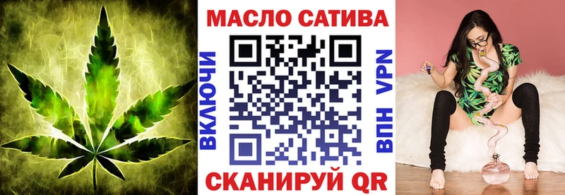 Дистиллят ТГК гашишное масло  мега зеркало  Рудня 