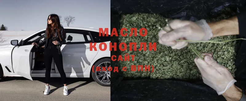 Дистиллят ТГК гашишное масло  Рудня 